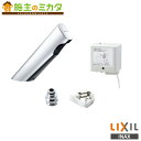 INAX LIXIL 【AM-300TCV1-AT】 取替用自動水栓 混合水栓 混合栓 水栓金具 リフレッシュオートマージュA 100V 排水栓なし 蛇口 リク...