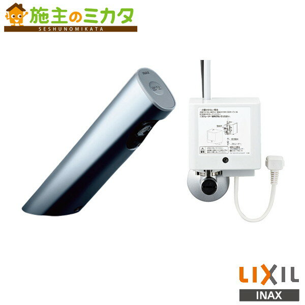 INAX LIXIL AM-301CV1 ư ưå  ư ȥޡA 100V ӿʤ ظ ꥯ