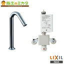 INAX LIXIL 【AM-320HTC】 サーモスタット付自動水栓 ベッセル用ロングタイプ 水栓金具 オートマージュMX 蛇口 リクシル