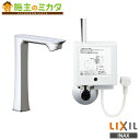 INAX LIXIL 【AM-330HCV1】 洗面器 手洗器用 自動水栓 ベッセル用ロングタイプ 自動水栓 オートマージュGX 100V 排水栓なし 蛇口 リクシル