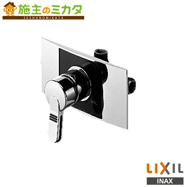 乐天商城 - INAX LIXIL 【BF-23SP】 バス水栓 埋込形シングルレバー混合水栓 ヴィラーゴ 上向吐水 蛇口 受注生産 リクシル
