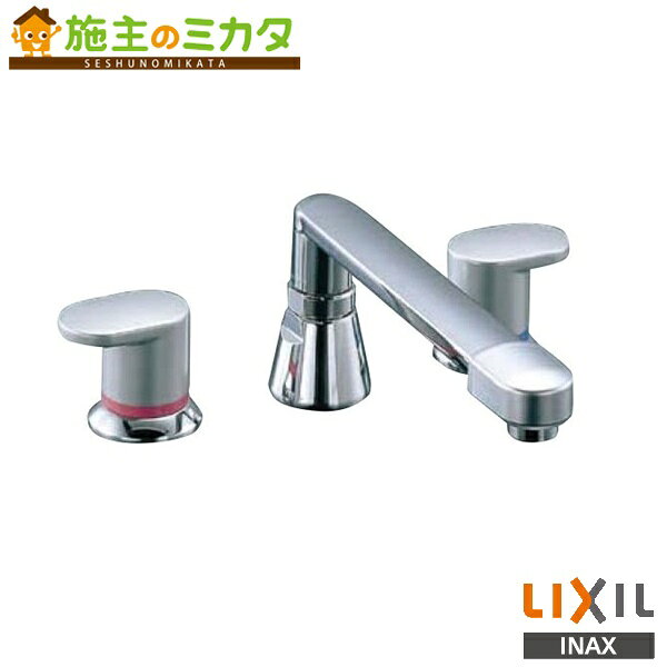 ■一般地/寒冷地：寒冷地(固定コマ)■配管サイズ：13mm■吐水タイプ：整流■吐水口長さ：自在230mm■湿式工法用■ハンドル・断熱キャップ色調:パールシルバーメッキ掲載の写真はイメージ画像です。型番と「色や仕様」が多少違う場合がございます。相違がある場合にも、表記の【型番】通り、手配いたします。掲載画像のみの判断でのご注文はお控え頂きます様お願いいたします。製品の仕様・サイズ・色・規格等につきまして、必ずメーカーHP等をご確認いただいて、ご注文ください。【INAX　商品のお問合せ・相談】フリーダイヤル：0120-1794-00月〜金 9:00〜18:00土日祝日 9:00〜17:00(GW・夏季・年末年始を除く)