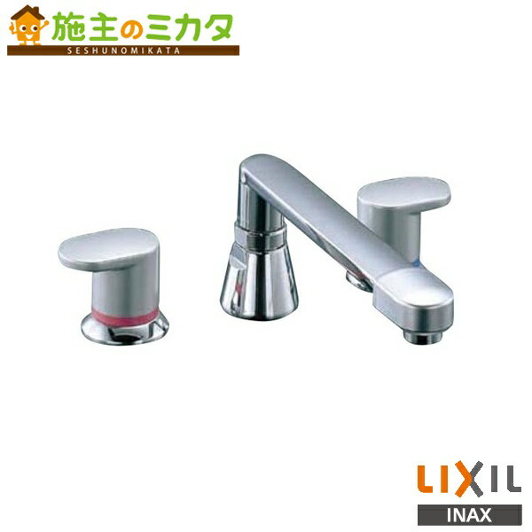 INAX LIXIL 【BF-7093C-U】 バス水栓 2ハンドルバス水栓 寒冷地仕様 蛇口 リクシル