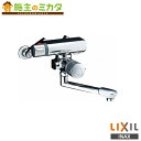 INAX LIXIL 【BF-7340T】 バス水栓 サーモスタット付バス水栓 壁付タイプ リクシル
