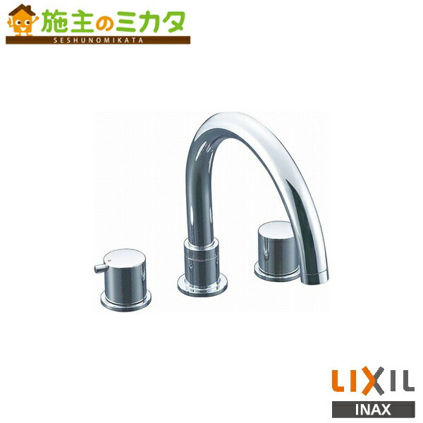 INAX LIXIL 【BF-E090B-U】 バス水栓 2ハンドルバス水栓 eモダン 寒冷地仕様 受注生産 リクシル