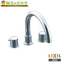 INAX LIXIL 【BF-E093B】 バス水栓 2ハンドルバス水栓 eモダン 受注生産 リクシル