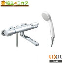 INAX LIXIL 【BF-KA145TNSG】 サーモスタット付シャワーバス水栓 クロマーレS 寒冷地仕様 蛇口 リクシル 浴室用