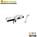 INAX LIXIL 【BF-HW156TNSG】 サーモスタット付シャワーバス水栓 プッシュ式 エコフルスプレーシャワー 寒冷地仕様 蛇口 リクシル