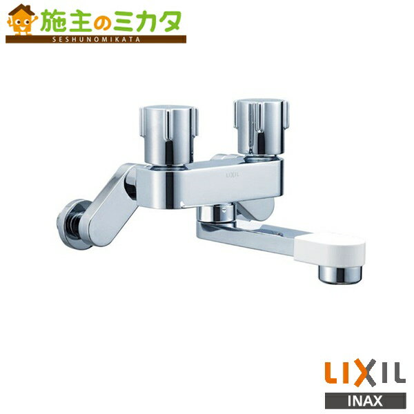 INAX LIXIL 【BF-WD405】 バス水栓 2ハンドル 大口径バス水栓 混合水栓 一般地・寒冷地共用 リクシル