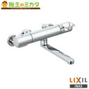 INAX LIXIL 【BF-KA345T】 サーモスタット付バス水栓 クロマーレS 蛇口 リクシル