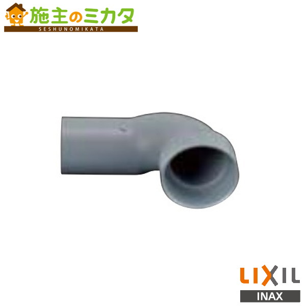 INAX LIXIL 【CF-H10B(120)-R】 120mm横抜き用 右方向 塩ビベンド管 グレー色 住宅トイレ キャビネット付便器 部材 リクシルのサムネイル