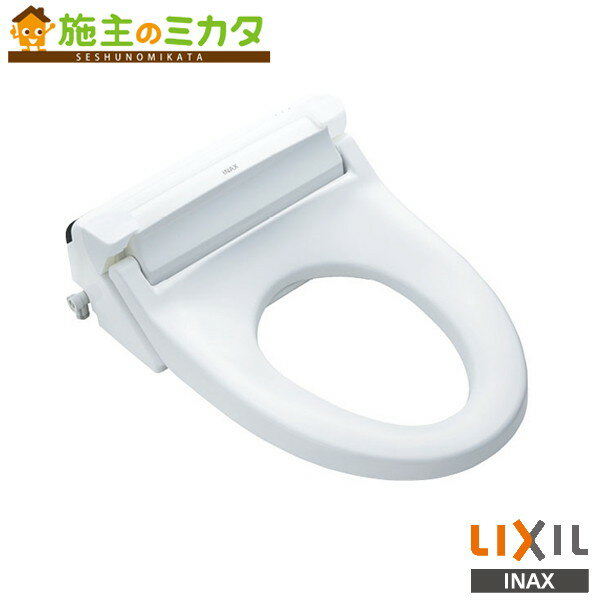 INAX LIXIL【CW-KA31QA-C】※KAシリーズ KA31グレード フルオート便器 トイレ シャワートイレ 受注生産品 リクシル