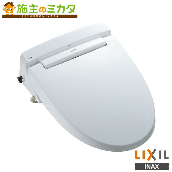 INAX LIXIL CW-US221Q-NE シャワートイレUSシリーズ 大型共用便座 トイレ シャワートイレ 受注生産品 リクシル