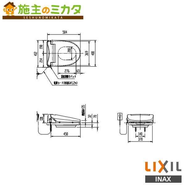 INAX LIXIL CWA-230C18ASJ ˼غغ ȥ ȥ  ꥯ