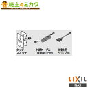 INAX LIXIL yCWA-285z ݗp^b`XCb` L^Cv gC V[gC NV