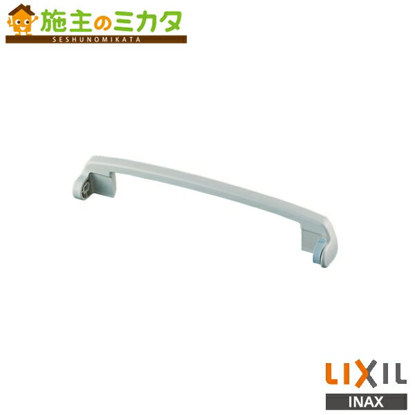 INAX LIXIL 【CWA-41A】 便座ストッパー BW1のみ 住宅トイレ 便座 部材 リクシル