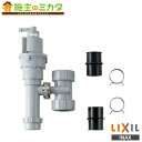 INAX LIXIL 【EFH-6】 排水器具 カウンター用 洗面化粧室 給湯機器 電気 リクシル
