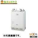 INAX LIXIL 【EHMN-CA3ECSC1-300】 小型電気温水器 ゆプラス 自動水栓一体型壁掛3L 洗面化粧室 給湯機器 電気 蛇口 リクシル