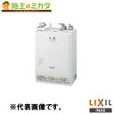 INAX LIXIL 【EHMN-CA3ECSC1-L-300】 小型電気温水器 ゆプラス 自動水栓一体型壁掛3L 低消費電力タイプ 洗面化粧室 給湯機器 電気...
