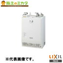 INAX LIXIL 【EHMN-CA3ECSC1-L-300C】 小型電気温水器 ゆプラス 自動水栓一体型壁掛3L 低消費電力タイプ 洗面化粧室 給湯機器 電...