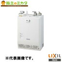 INAX LIXIL 【EHMN-CA3ECSD2-311】 小型電気温水器 ゆプラス 自動水栓一体型壁掛3L 洗面化粧室 給湯機器 電気 蛇口 リクシル