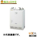 INAX LIXIL 【EHMN-CA3ECSD2-311C】 小型電気温水器 ゆプラス 自動水栓一体型壁掛3L 洗面化粧室 給湯機器 電気 蛇口 リクシル