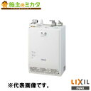 INAX LIXIL 【EHMN-CA3ECSD3-313】 小型電気温水器 ゆプラス 自動水栓一体型壁掛3L 洗面化粧室 給湯機器 電気 蛇口 リクシル