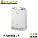 INAX LIXIL 【EHMN-CA3ECSD3-313C】 小型電気温水器 ゆプラス 自動水栓一体型壁掛3L 洗面化粧室 給湯機器 電気 蛇口 リクシル
