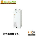 INAX LIXIL 【EHMN-CA3SC1-300】 小型電気温水器 ゆプラス 自動水栓一体型壁掛3L 洗面化粧室 給湯機器 電気 蛇口 リクシル