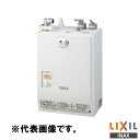 INAX LIXIL 【EHMN-CA3SC1-300C】 小型電気温水器 ゆプラス 自動水栓一体型壁掛3L 洗面化粧室 給湯機器 電気 蛇口 リクシル