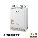 INAX LIXIL 【EHMN-CA3SC1-320C】 小型電気温水器 ゆプラス 自動水栓一体型壁掛3L 洗面化粧室 給湯機器 電気 蛇口 リクシル