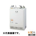 INAX LIXIL 【EHMN-CA3SC1-320HC】 小型電気温水器 ゆプラス 自動水栓一体型壁掛3L 洗面化粧室 給湯機器 電気 蛇口 リクシル