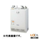 INAX LIXIL 【EHMN-CA3SC1-330HC】 小型電気温水器 ゆプラス 自動水栓一体型壁掛3L 洗面化粧室 給湯機器 電気 蛇口 リクシル