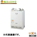 INAX LIXIL 【EHMN-CA3SC1-L-300】 小型電気温水器 ゆプラス 自動水栓一体型壁掛3L 低消費電力タイプ 洗面化粧室 給湯機器 電気 蛇...