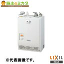 INAX LIXIL 【EHMN-CA3SC1-L-300C】 小型電気温水器 ゆプラス 自動水栓一体型壁掛3L 低消費電力タイプ 洗面化粧室 給湯機器 電気 ...