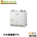 INAX LIXIL 【EHMN-CA3SC2-301】 小型電気温水器 ゆプラス 自動水栓一体型壁掛3L 洗面化粧室 給湯機器 電気 蛇口 リクシル