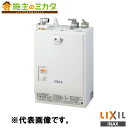 INAX LIXIL 【EHMN-CA3SD2-311C】 小型電気温水器 ゆプラス 自動水栓一体型壁掛3L 洗面化粧室 給湯機器 電気 蛇口 リクシル