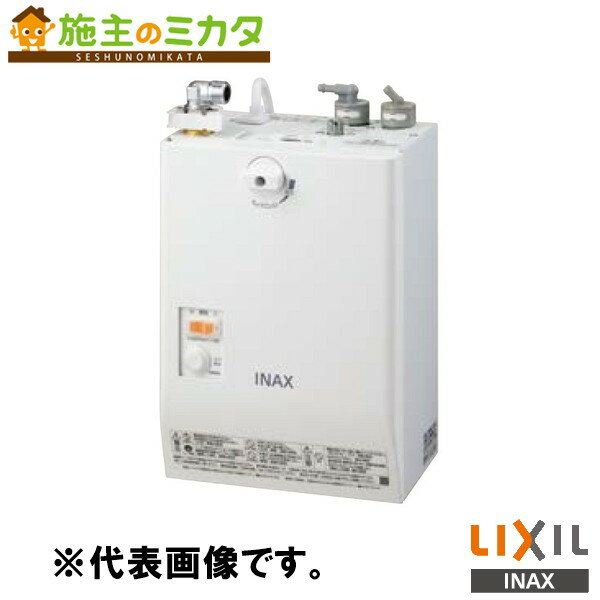 INAX LIXIL 【EHMN-CA3SD3-313C】 小型電気温水器 ゆプラス 自動水栓一体型壁掛3L 洗面化粧室 給湯機器 電気 蛇口 リクシル