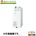 INAX LIXIL 【EHMN-CA6ECSC1-320C】 小型電気温水器 ゆプラス 自動水栓一体型6L 洗面化粧室 給湯機器 電気 蛇口 リクシル