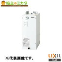 INAX LIXIL 【EHMN-CA6ECSC2-301】 小型電気温水器 ゆプラス 自動水栓一体型6L 洗面化粧室 給湯機器 電気 蛇口 リクシル