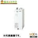 INAX LIXIL 【EHMN-CA6ECSC3-303】 小型電気温水器 ゆプラス 自動水栓一体型6L 洗面化粧室 給湯機器 電気 蛇口 リクシル