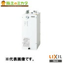 INAX LIXIL 【EHMN-CA6ECSC3-323】 小型電気温水器 ゆプラス 自動水栓一体型6L 洗面化粧室 給湯機器 電気 蛇口 リクシル