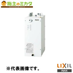 INAX LIXIL 【EHMN-CA6ECSD3-313】 小型電気温水器 ゆプラス 自動水栓一体型6L 洗面化粧室 給湯機器 電気 蛇口 リクシル