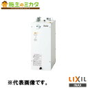 INAX LIXIL 【EHMN-CA6SC1-320】 小型電気温水器 ゆプラス 自動水栓一体型6L 洗面化粧室 給湯機器 電気 蛇口 リクシル