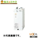 INAX LIXIL 【EHMN-CA6SC1-320HC】 小型電気温水器 ゆプラス 自動水栓一体型6L 洗面化粧室 給湯機器 電気 蛇口 リクシル