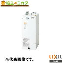 INAX LIXIL 【EHMN-CA6SD2-311】 小型電気温水器 ゆプラス 自動水栓一体型6L 洗面化粧室 給湯機器 電気 蛇口 リクシル