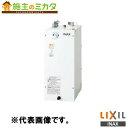 INAX LIXIL 【EHMN-CA6SD2-311C】 小型電気温水器 ゆプラス 自動水栓一体型6L 洗面化粧室 給湯機器 電気 蛇口 リクシル