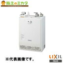 INAX LIXIL 【EHMS-CA3ECSC1-320】 小型電気温水器 ゆプラス 自動水栓一体型壁掛3L 洗面化粧室 給湯機器 電気 蛇口 リクシル