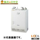INAX LIXIL 【EHMS-CA3ECSC1-330HC】 小型電気温水器 ゆプラス 自動水栓一体型壁掛3L 洗面化粧室 給湯機器 電気 蛇口 リクシル