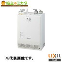 INAX LIXIL 【EHMS-CA3ECSC2-301】 小型電気温水器 ゆプラス 自動水栓一体型壁掛3L 洗面化粧室 給湯機器 電気 蛇口 リクシル